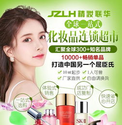 精妝聯(lián)華加盟指南 代理流程、費(fèi)用及辦公用品經(jīng)營(yíng)分析